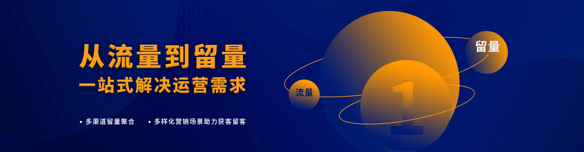 玉树竞价代运营